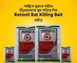 Ratonil Rat Killing Bait 2