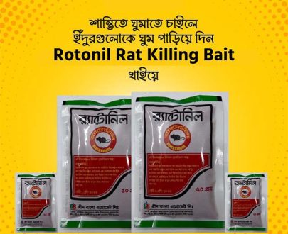 Ratonil Rat Killing Bait 2