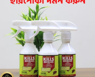 Bedbugs killing bait